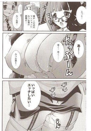 Seiji_Matsuyama-Onegai_Anna_Sensei (5-8) small ver. - Page 30