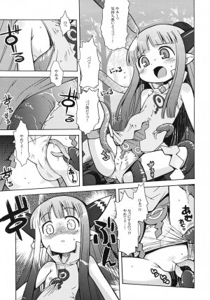 (SC34) [Kazeuma (Minami Star)] Milreaf no Anone (Summon Night 4) - Page 6