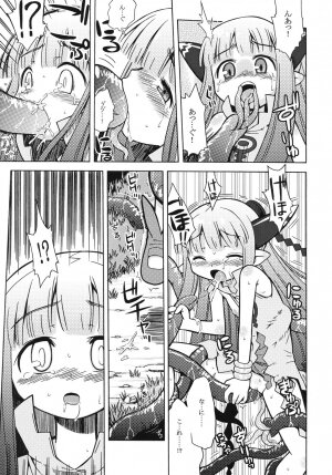 (SC34) [Kazeuma (Minami Star)] Milreaf no Anone (Summon Night 4) - Page 8