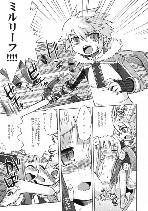 (SC34) [Kazeuma (Minami Star)] Milreaf no Anone (Summon Night 4) - Page 12