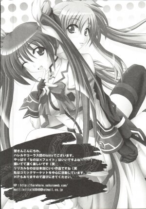 [Anthology] Mahou Shoujo LyriNana (Mahou Shoujo Lyrical Nanoha) - Page 17