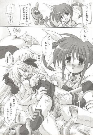 [Anthology] Mahou Shoujo LyriNana (Mahou Shoujo Lyrical Nanoha) - Page 32