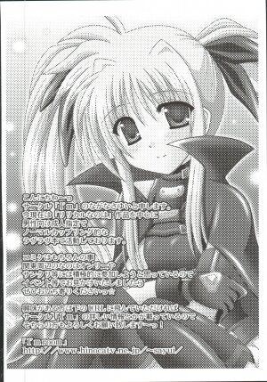 [Anthology] Mahou Shoujo LyriNana (Mahou Shoujo Lyrical Nanoha) - Page 33