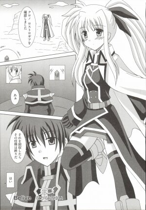 [Anthology] Mahou Shoujo LyriNana (Mahou Shoujo Lyrical Nanoha) - Page 34