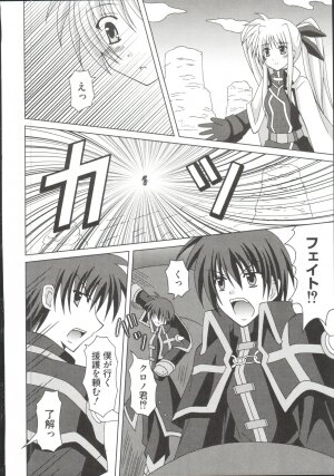 [Anthology] Mahou Shoujo LyriNana (Mahou Shoujo Lyrical Nanoha) - Page 35