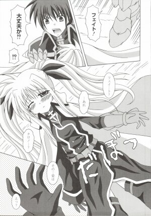 [Anthology] Mahou Shoujo LyriNana (Mahou Shoujo Lyrical Nanoha) - Page 38