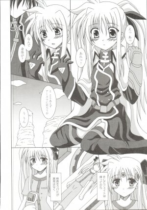 [Anthology] Mahou Shoujo LyriNana (Mahou Shoujo Lyrical Nanoha) - Page 39