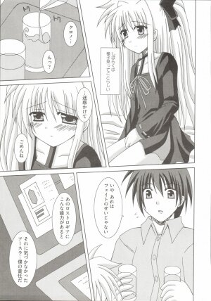 [Anthology] Mahou Shoujo LyriNana (Mahou Shoujo Lyrical Nanoha) - Page 40