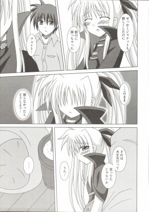 [Anthology] Mahou Shoujo LyriNana (Mahou Shoujo Lyrical Nanoha) - Page 44