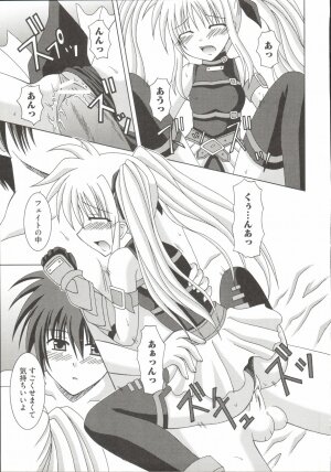 [Anthology] Mahou Shoujo LyriNana (Mahou Shoujo Lyrical Nanoha) - Page 58