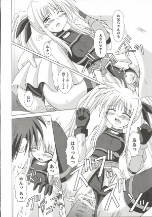 [Anthology] Mahou Shoujo LyriNana (Mahou Shoujo Lyrical Nanoha) - Page 59