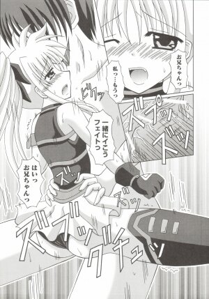 [Anthology] Mahou Shoujo LyriNana (Mahou Shoujo Lyrical Nanoha) - Page 60