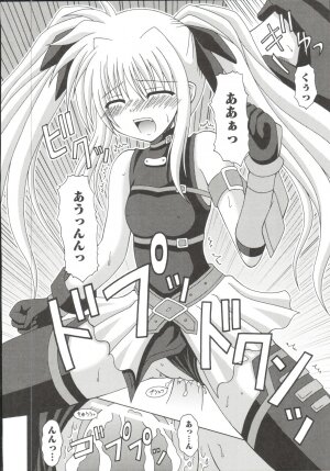 [Anthology] Mahou Shoujo LyriNana (Mahou Shoujo Lyrical Nanoha) - Page 61