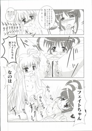 [Anthology] Mahou Shoujo LyriNana (Mahou Shoujo Lyrical Nanoha) - Page 69