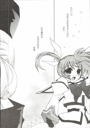 [Anthology] Mahou Shoujo LyriNana (Mahou Shoujo Lyrical Nanoha) - Page 75