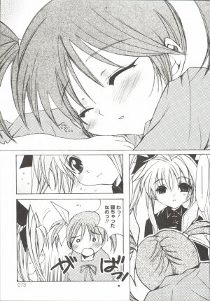 [Anthology] Mahou Shoujo LyriNana (Mahou Shoujo Lyrical Nanoha) - Page 78