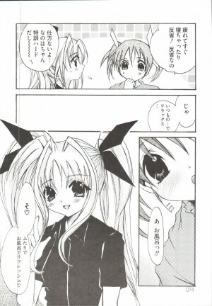 [Anthology] Mahou Shoujo LyriNana (Mahou Shoujo Lyrical Nanoha) - Page 79