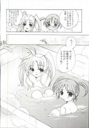 [Anthology] Mahou Shoujo LyriNana (Mahou Shoujo Lyrical Nanoha) - Page 81