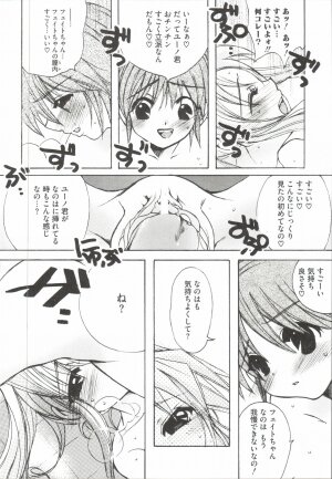 [Anthology] Mahou Shoujo LyriNana (Mahou Shoujo Lyrical Nanoha) - Page 89