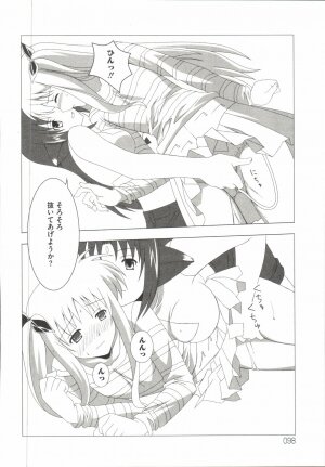 [Anthology] Mahou Shoujo LyriNana (Mahou Shoujo Lyrical Nanoha) - Page 103