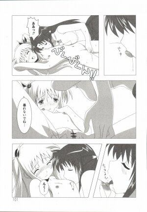 [Anthology] Mahou Shoujo LyriNana (Mahou Shoujo Lyrical Nanoha) - Page 106