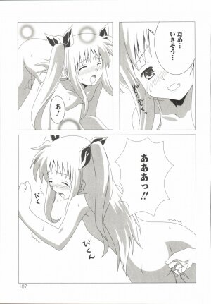 [Anthology] Mahou Shoujo LyriNana (Mahou Shoujo Lyrical Nanoha) - Page 112