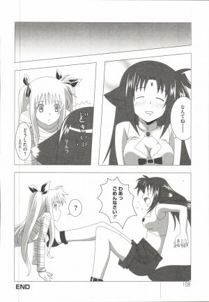 [Anthology] Mahou Shoujo LyriNana (Mahou Shoujo Lyrical Nanoha) - Page 113