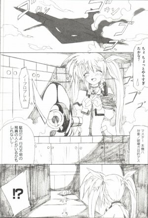 [Anthology] Mahou Shoujo LyriNana (Mahou Shoujo Lyrical Nanoha) - Page 115