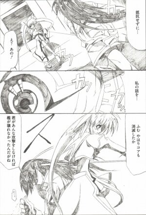 [Anthology] Mahou Shoujo LyriNana (Mahou Shoujo Lyrical Nanoha) - Page 118