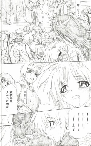 [Anthology] Mahou Shoujo LyriNana (Mahou Shoujo Lyrical Nanoha) - Page 125