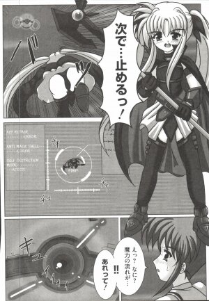 [Anthology] Mahou Shoujo LyriNana (Mahou Shoujo Lyrical Nanoha) - Page 134