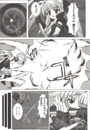 [Anthology] Mahou Shoujo LyriNana (Mahou Shoujo Lyrical Nanoha) - Page 135