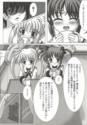 [Anthology] Mahou Shoujo LyriNana (Mahou Shoujo Lyrical Nanoha) - Page 136