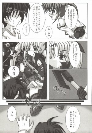 [Anthology] Mahou Shoujo LyriNana (Mahou Shoujo Lyrical Nanoha) - Page 139