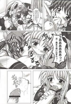 [Anthology] Mahou Shoujo LyriNana (Mahou Shoujo Lyrical Nanoha) - Page 142