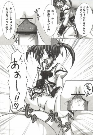 [Anthology] Mahou Shoujo LyriNana (Mahou Shoujo Lyrical Nanoha) - Page 146