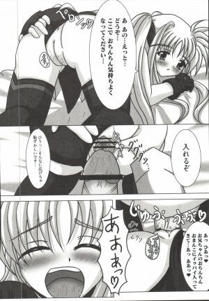 [Anthology] Mahou Shoujo LyriNana (Mahou Shoujo Lyrical Nanoha) - Page 150