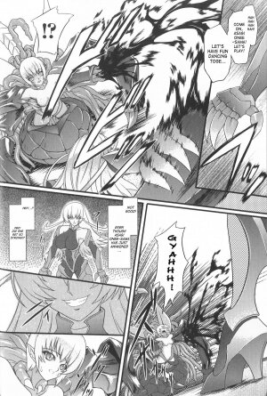 [inoino] Ma ni Kuwareshi Shinobi | Ninja Devoured By Demon (Taimanin Asagi Anthology Comics) [English] [SaHa] - Page 2
