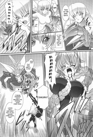[inoino] Ma ni Kuwareshi Shinobi | Ninja Devoured By Demon (Taimanin Asagi Anthology Comics) [English] [SaHa] - Page 3
