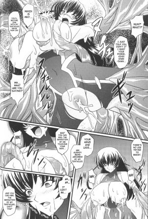 [inoino] Ma ni Kuwareshi Shinobi | Ninja Devoured By Demon (Taimanin Asagi Anthology Comics) [English] [SaHa] - Page 12
