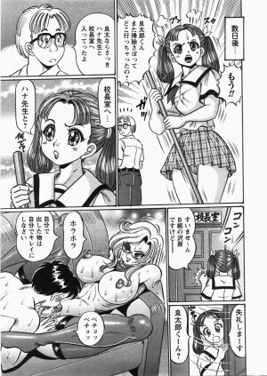 Comic Hime Dorobou 2007-11 - Page 28