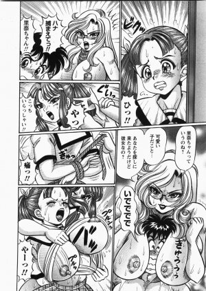 Comic Hime Dorobou 2007-11 - Page 29