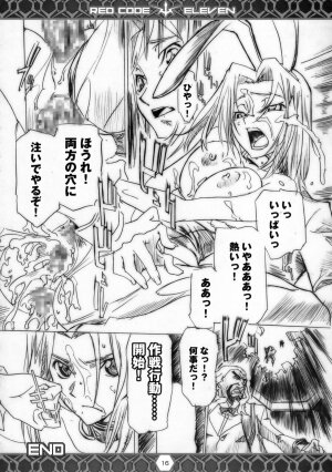 (C74) [Tange Kentou Club (Yokota Mamoru)] RED CODE ELEVEN (Code Geass: Lelouch of the Rebellion) - Page 15