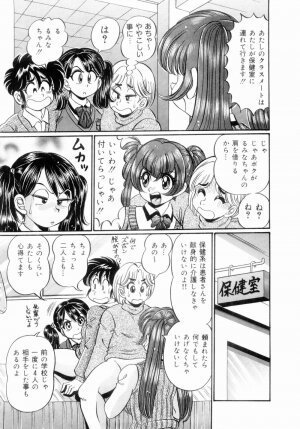 [Watanabe Wataru] Icchau Minako sensei - Page 33