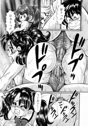 [Watanabe Wataru] Icchau Minako sensei - Page 43