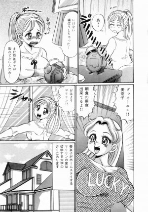 [Watanabe Wataru] Icchau Minako sensei - Page 67