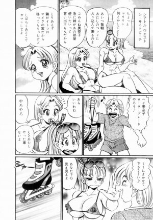 [Watanabe Wataru] Icchau Minako sensei - Page 106
