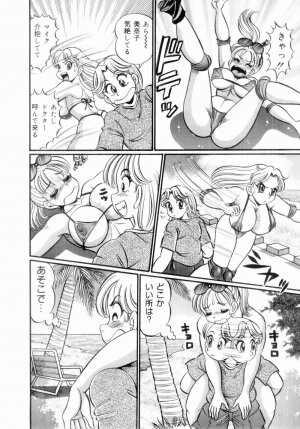 [Watanabe Wataru] Icchau Minako sensei - Page 108