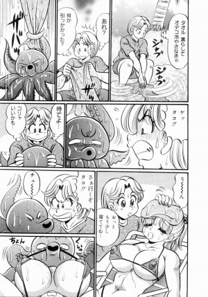 [Watanabe Wataru] Icchau Minako sensei - Page 109