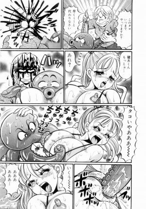 [Watanabe Wataru] Icchau Minako sensei - Page 111